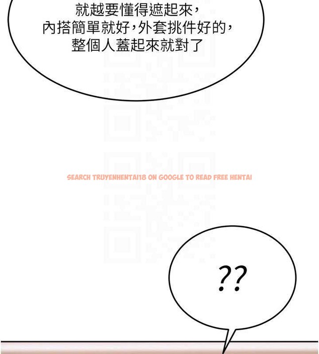 查看漫画太妹硬闖成人界 - 第12話-我可是有經驗的男人 - tymanga.com中的4104663图片 查看漫画太妹硬闖成人界 - 第12話-我可是有經驗的男人 - tymanga.com中的4104663图片