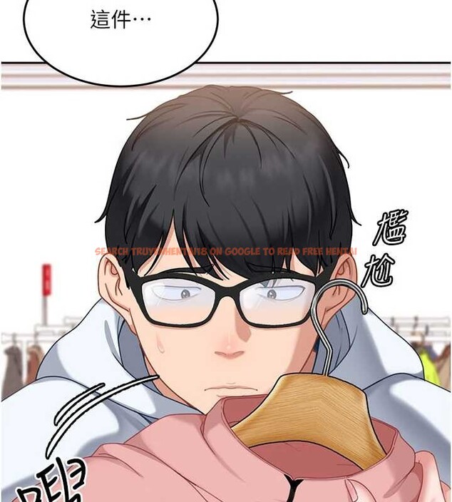 查看漫画太妹硬闖成人界 - 第12話-我可是有經驗的男人 - tymanga.com中的4104669图片 查看漫画太妹硬闖成人界 - 第12話-我可是有經驗的男人 - tymanga.com中的4104669图片
