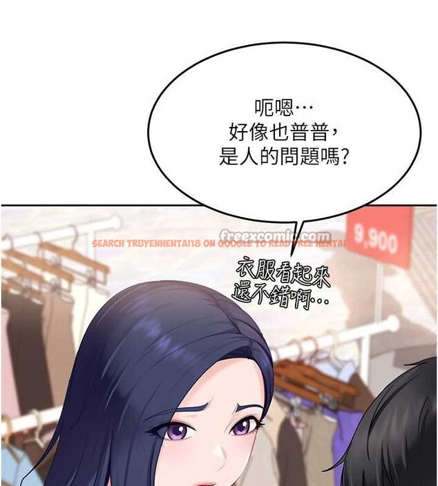查看漫画太妹硬闖成人界 - 第12話-我可是有經驗的男人 - tymanga.com中的4104671图片 查看漫画太妹硬闖成人界 - 第12話-我可是有經驗的男人 - tymanga.com中的4104671图片