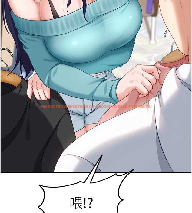 查看漫画太妹硬闖成人界 - 第12話-我可是有經驗的男人 - tymanga.com中的4104673图片 查看漫画太妹硬闖成人界 - 第12話-我可是有經驗的男人 - tymanga.com中的4104673图片