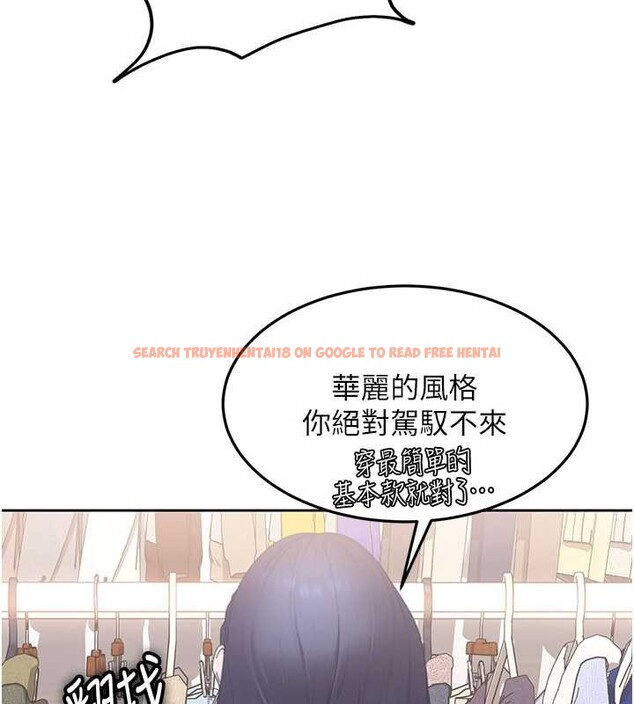 查看漫画太妹硬闖成人界 - 第12話-我可是有經驗的男人 - tymanga.com中的4104674图片 查看漫画太妹硬闖成人界 - 第12話-我可是有經驗的男人 - tymanga.com中的4104674图片