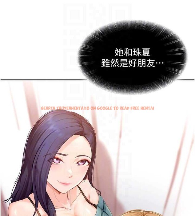 查看漫画太妹硬闖成人界 - 第12話-我可是有經驗的男人 - tymanga.com中的4104681图片 查看漫画太妹硬闖成人界 - 第12話-我可是有經驗的男人 - tymanga.com中的4104681图片