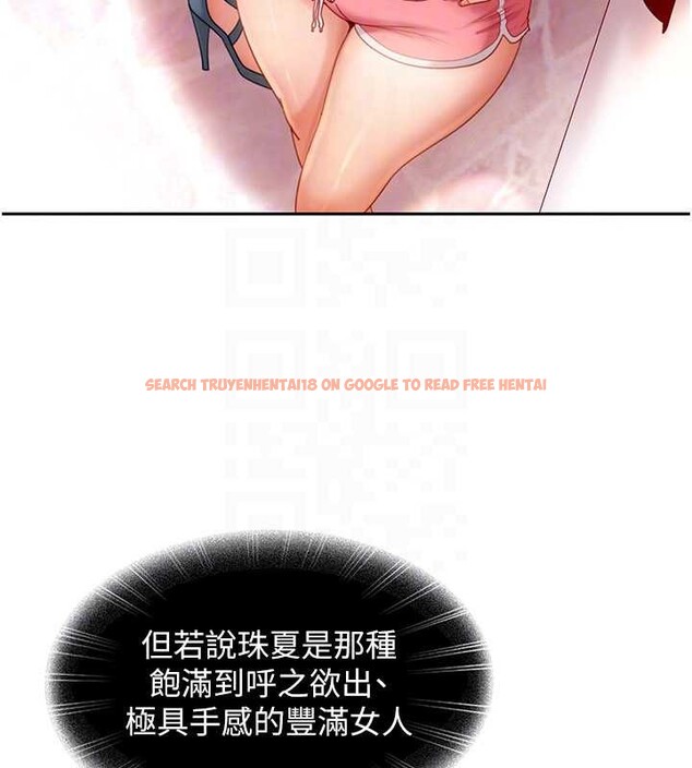 查看漫画太妹硬闖成人界 - 第12話-我可是有經驗的男人 - tymanga.com中的4104683图片 查看漫画太妹硬闖成人界 - 第12話-我可是有經驗的男人 - tymanga.com中的4104683图片