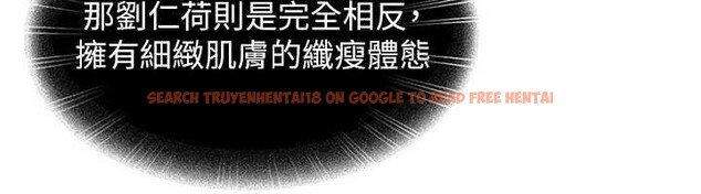查看漫画太妹硬闖成人界 - 第12話-我可是有經驗的男人 - tymanga.com中的4104692图片 查看漫画太妹硬闖成人界 - 第12話-我可是有經驗的男人 - tymanga.com中的4104692图片
