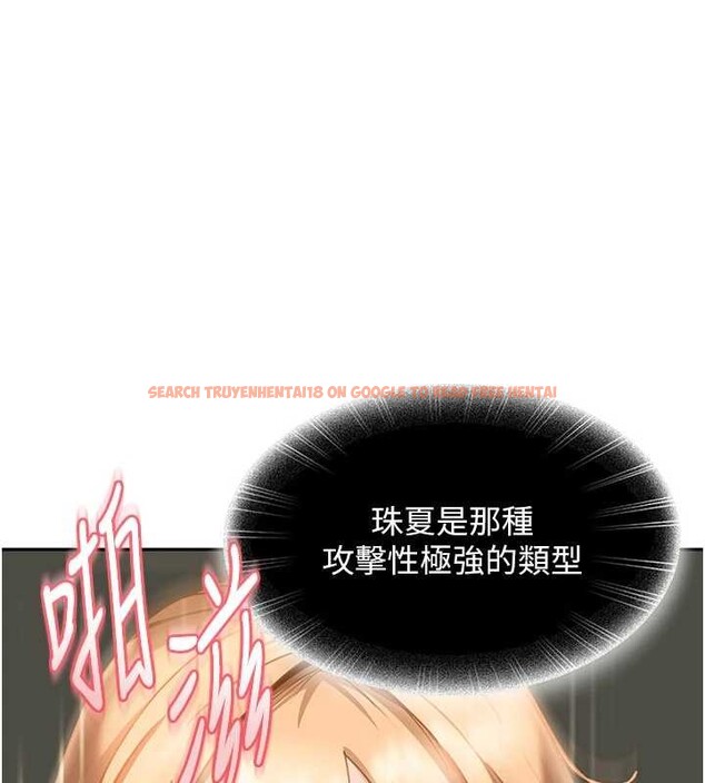 查看漫画太妹硬闖成人界 - 第12話-我可是有經驗的男人 - tymanga.com中的4104693图片 查看漫画太妹硬闖成人界 - 第12話-我可是有經驗的男人 - tymanga.com中的4104693图片