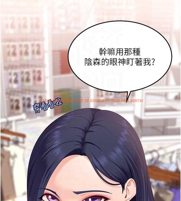查看漫画太妹硬闖成人界 - 第12話-我可是有經驗的男人 - tymanga.com中的4104700图片 查看漫画太妹硬闖成人界 - 第12話-我可是有經驗的男人 - tymanga.com中的4104700图片