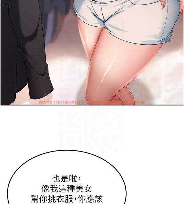 查看漫画太妹硬闖成人界 - 第12話-我可是有經驗的男人 - tymanga.com中的4104702图片 查看漫画太妹硬闖成人界 - 第12話-我可是有經驗的男人 - tymanga.com中的4104702图片