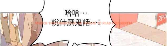 查看漫画太妹硬闖成人界 - 第12話-我可是有經驗的男人 - tymanga.com中的4104705图片 查看漫画太妹硬闖成人界 - 第12話-我可是有經驗的男人 - tymanga.com中的4104705图片