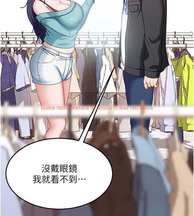 查看漫画太妹硬闖成人界 - 第12話-我可是有經驗的男人 - tymanga.com中的4104718图片 查看漫画太妹硬闖成人界 - 第12話-我可是有經驗的男人 - tymanga.com中的4104718图片