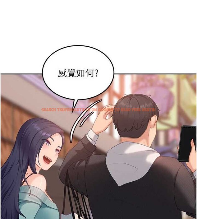 查看漫画太妹硬闖成人界 - 第12話-我可是有經驗的男人 - tymanga.com中的4104726图片 查看漫画太妹硬闖成人界 - 第12話-我可是有經驗的男人 - tymanga.com中的4104726图片