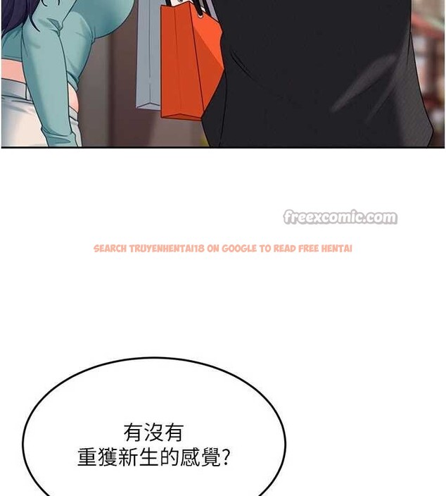 查看漫画太妹硬闖成人界 - 第12話-我可是有經驗的男人 - tymanga.com中的4104727图片 查看漫画太妹硬闖成人界 - 第12話-我可是有經驗的男人 - tymanga.com中的4104727图片
