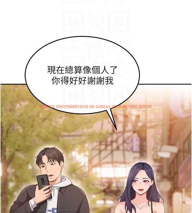 查看漫画太妹硬闖成人界 - 第12話-我可是有經驗的男人 - tymanga.com中的4104731图片 查看漫画太妹硬闖成人界 - 第12話-我可是有經驗的男人 - tymanga.com中的4104731图片