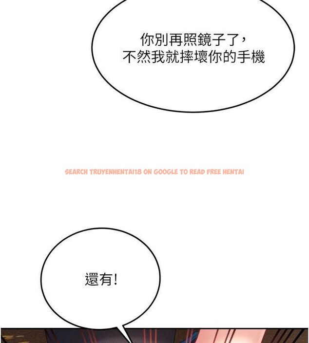 查看漫画太妹硬闖成人界 - 第12話-我可是有經驗的男人 - tymanga.com中的4104733图片 查看漫画太妹硬闖成人界 - 第12話-我可是有經驗的男人 - tymanga.com中的4104733图片