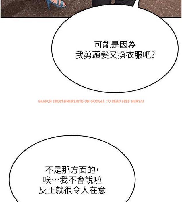 查看漫画太妹硬闖成人界 - 第12話-我可是有經驗的男人 - tymanga.com中的4104738图片 查看漫画太妹硬闖成人界 - 第12話-我可是有經驗的男人 - tymanga.com中的4104738图片