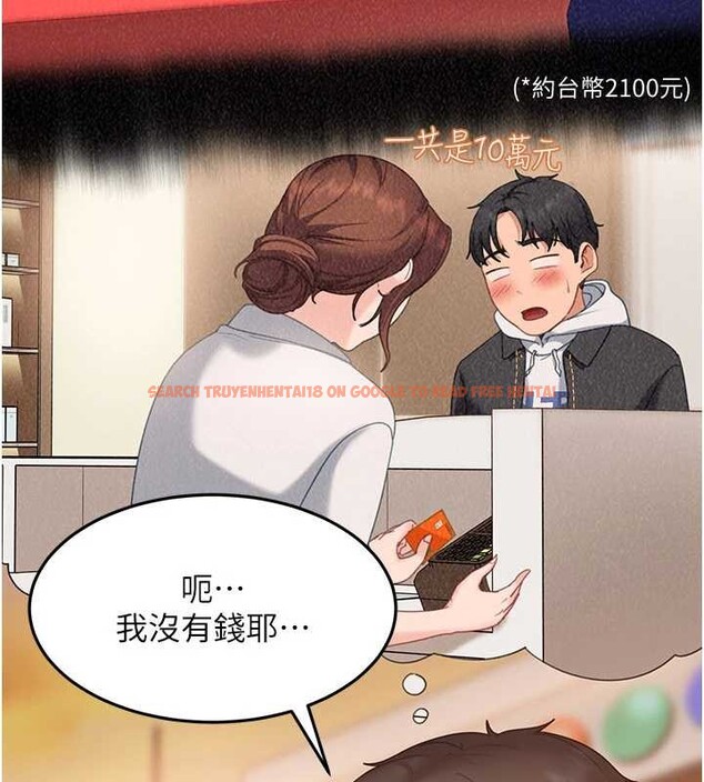 查看漫画太妹硬闖成人界 - 第12話-我可是有經驗的男人 - tymanga.com中的4104746图片 查看漫画太妹硬闖成人界 - 第12話-我可是有經驗的男人 - tymanga.com中的4104746图片