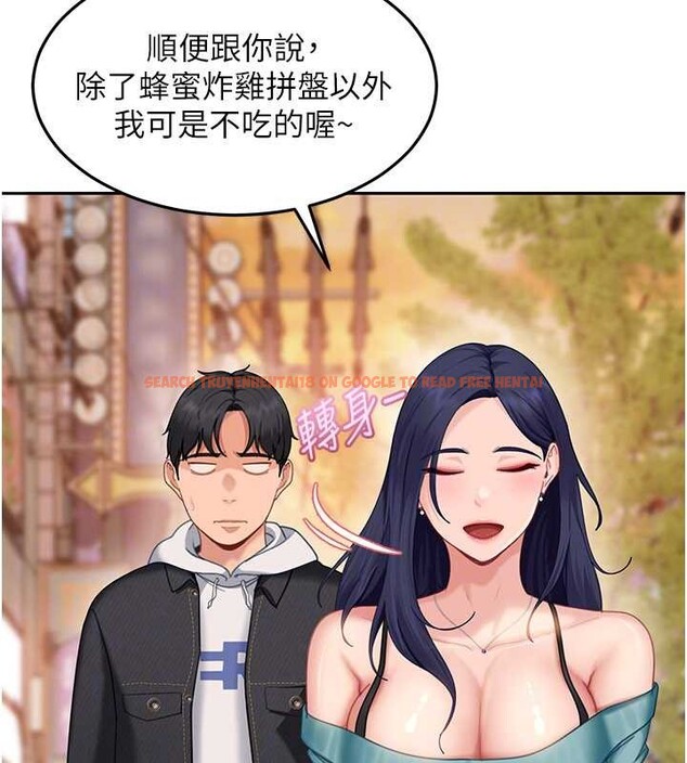 查看漫画太妹硬闖成人界 - 第12話-我可是有經驗的男人 - tymanga.com中的4104752图片 查看漫画太妹硬闖成人界 - 第12話-我可是有經驗的男人 - tymanga.com中的4104752图片