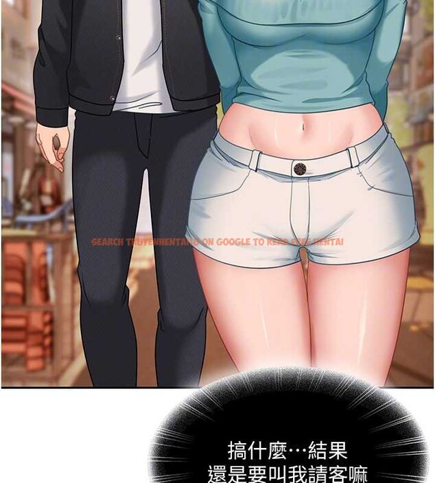 查看漫画太妹硬闖成人界 - 第12話-我可是有經驗的男人 - tymanga.com中的4104753图片 查看漫画太妹硬闖成人界 - 第12話-我可是有經驗的男人 - tymanga.com中的4104753图片