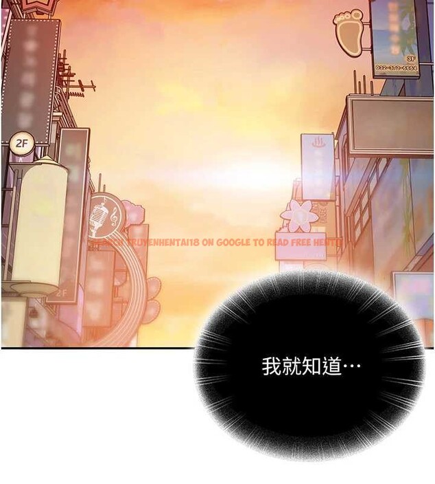 查看漫画太妹硬闖成人界 - 第12話-我可是有經驗的男人 - tymanga.com中的4104756图片 查看漫画太妹硬闖成人界 - 第12話-我可是有經驗的男人 - tymanga.com中的4104756图片