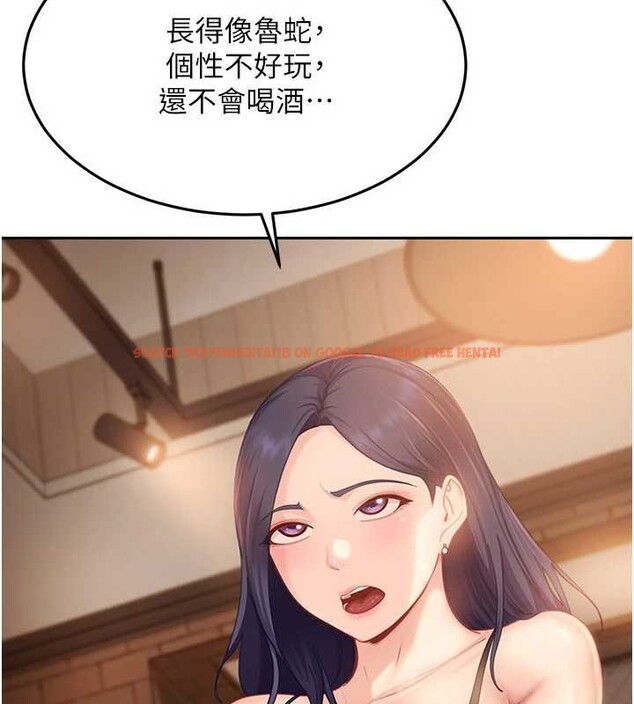 查看漫画太妹硬闖成人界 - 第12話-我可是有經驗的男人 - tymanga.com中的4104765图片 查看漫画太妹硬闖成人界 - 第12話-我可是有經驗的男人 - tymanga.com中的4104765图片