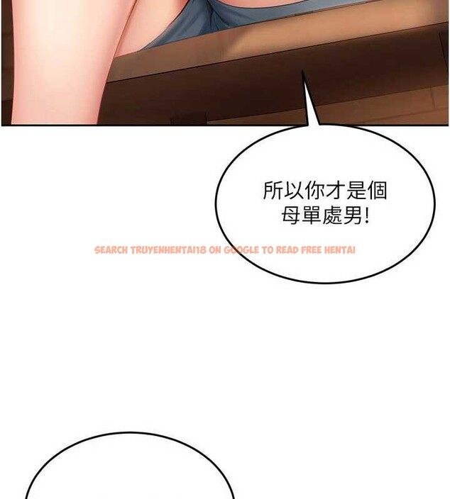 查看漫画太妹硬闖成人界 - 第12話-我可是有經驗的男人 - tymanga.com中的4104767图片 查看漫画太妹硬闖成人界 - 第12話-我可是有經驗的男人 - tymanga.com中的4104767图片