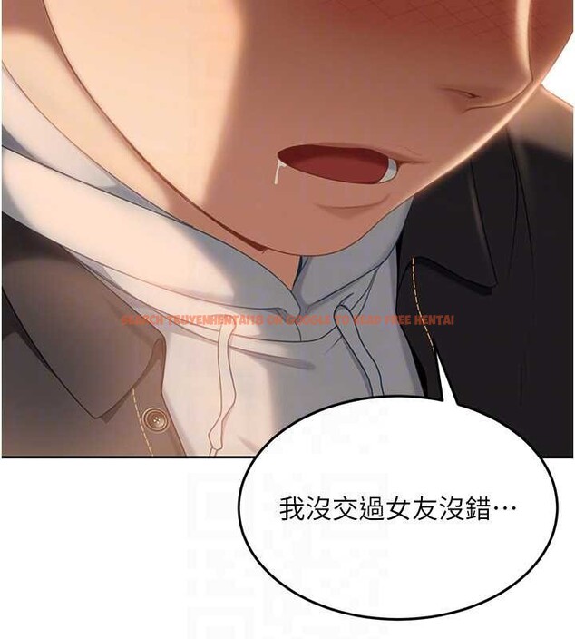 查看漫画太妹硬闖成人界 - 第12話-我可是有經驗的男人 - tymanga.com中的4104771图片 查看漫画太妹硬闖成人界 - 第12話-我可是有經驗的男人 - tymanga.com中的4104771图片