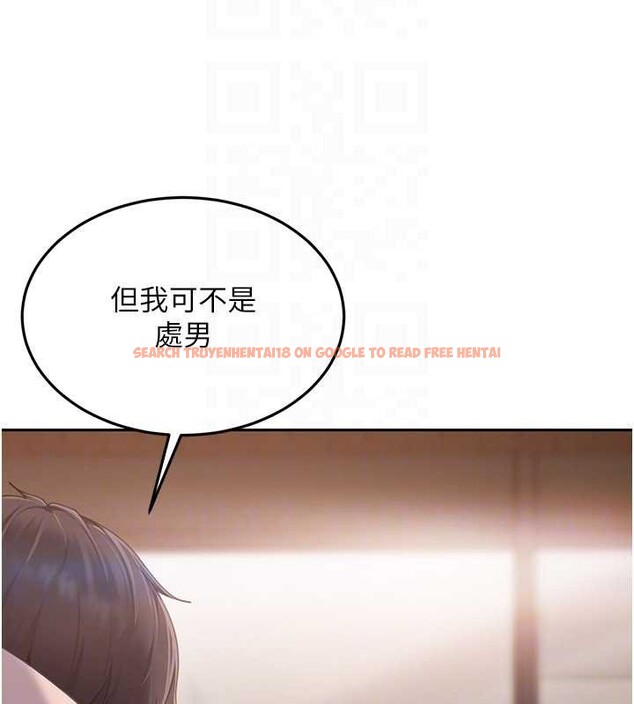 查看漫画太妹硬闖成人界 - 第12話-我可是有經驗的男人 - tymanga.com中的4104772图片 查看漫画太妹硬闖成人界 - 第12話-我可是有經驗的男人 - tymanga.com中的4104772图片