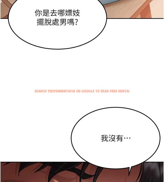 查看漫画太妹硬闖成人界 - 第12話-我可是有經驗的男人 - tymanga.com中的4104778图片 查看漫画太妹硬闖成人界 - 第12話-我可是有經驗的男人 - tymanga.com中的4104778图片