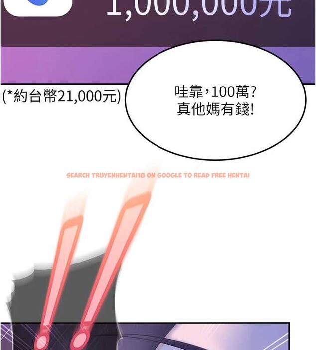 查看漫画太妹硬闖成人界 - 第12話-我可是有經驗的男人 - tymanga.com中的4104795图片 查看漫画太妹硬闖成人界 - 第12話-我可是有經驗的男人 - tymanga.com中的4104795图片