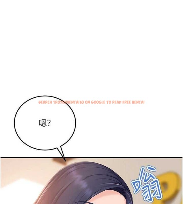 查看漫画太妹硬闖成人界 - 第13話-來摩鐵實際演練 - tymanga.com中的4126447图片