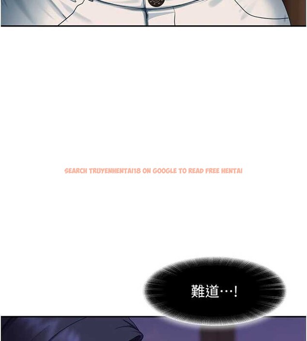 查看漫画太妹硬闖成人界 - 第13話-來摩鐵實際演練 - tymanga.com中的4126458图片