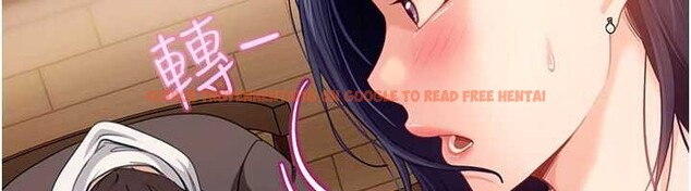 查看漫画太妹硬闖成人界 - 第13話-來摩鐵實際演練 - tymanga.com中的4126461图片