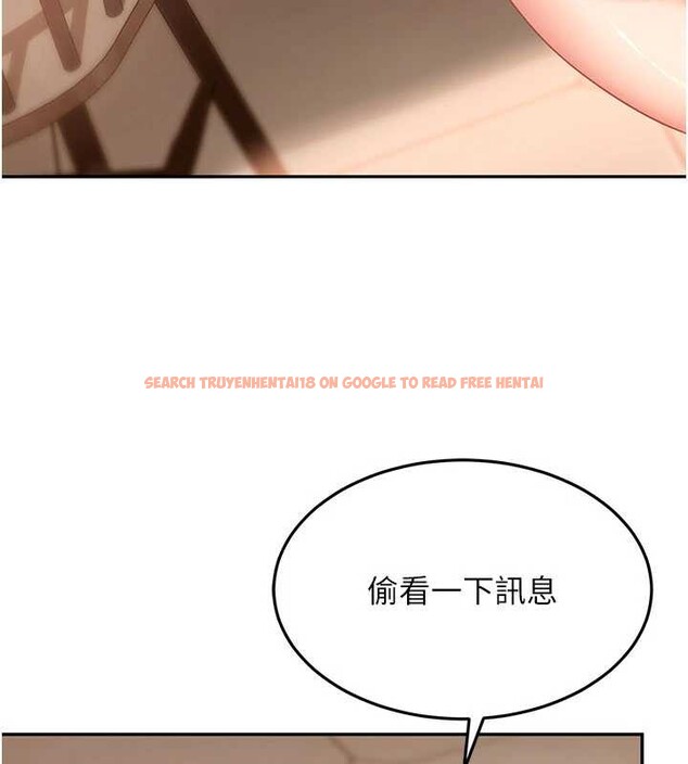 查看漫画太妹硬闖成人界 - 第13話-來摩鐵實際演練 - tymanga.com中的4126463图片
