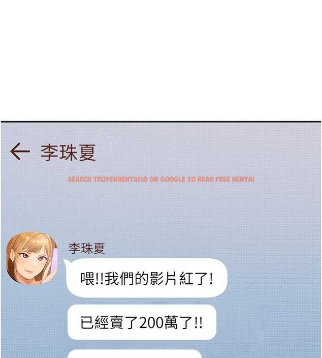 查看漫画太妹硬闖成人界 - 第13話-來摩鐵實際演練 - tymanga.com中的4126466图片