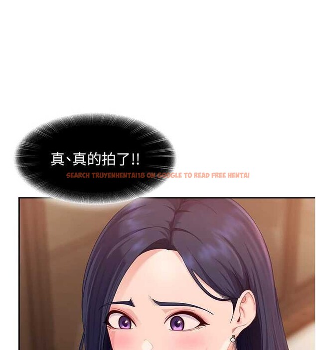 查看漫画太妹硬闖成人界 - 第13話-來摩鐵實際演練 - tymanga.com中的4126468图片