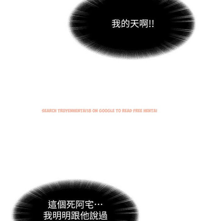 查看漫画太妹硬闖成人界 - 第13話-來摩鐵實際演練 - tymanga.com中的4126470图片