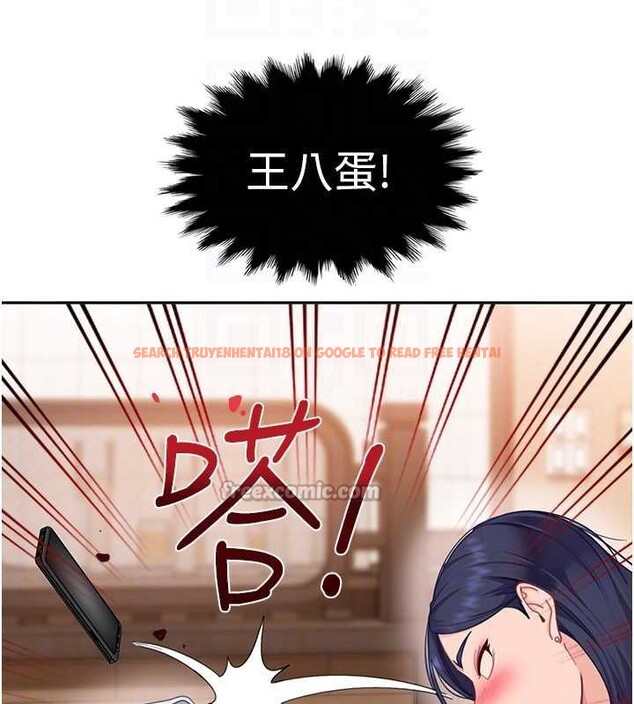 查看漫画太妹硬闖成人界 - 第13話-來摩鐵實際演練 - tymanga.com中的4126474图片