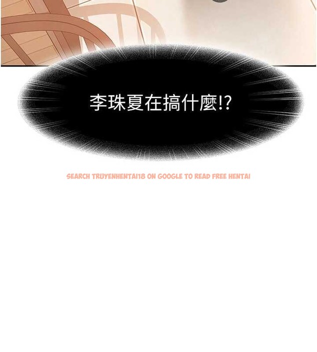查看漫画太妹硬闖成人界 - 第13話-來摩鐵實際演練 - tymanga.com中的4126479图片