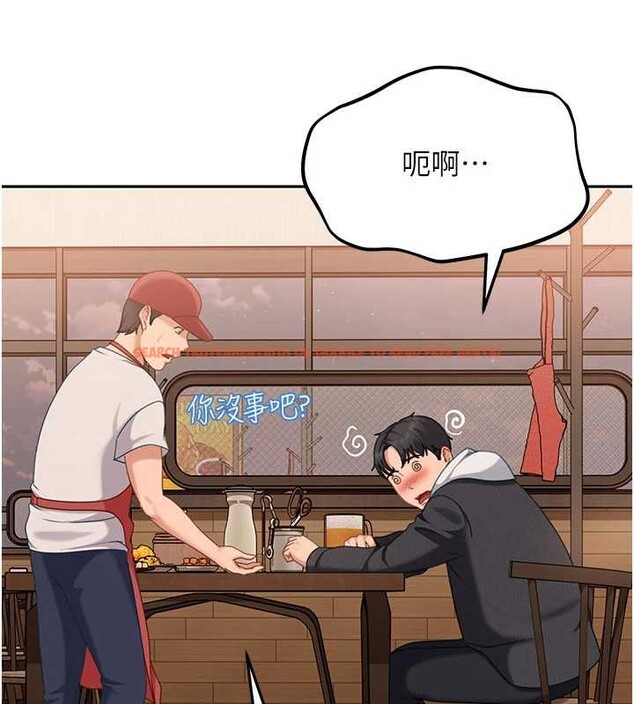 查看漫画太妹硬闖成人界 - 第13話-來摩鐵實際演練 - tymanga.com中的4126480图片