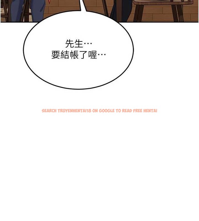 查看漫画太妹硬闖成人界 - 第13話-來摩鐵實際演練 - tymanga.com中的4126481图片