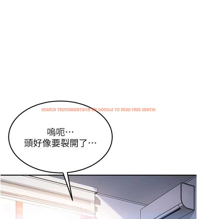 查看漫画太妹硬闖成人界 - 第13話-來摩鐵實際演練 - tymanga.com中的4126485图片
