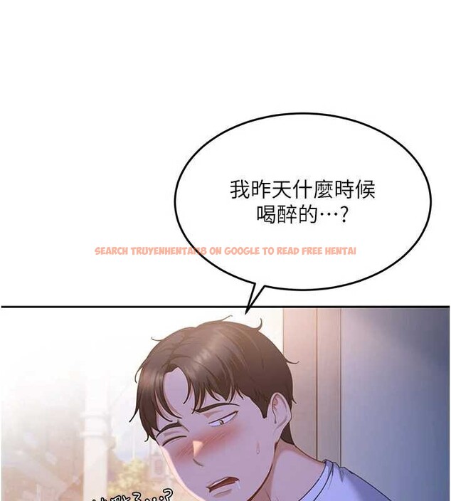 查看漫画太妹硬闖成人界 - 第13話-來摩鐵實際演練 - tymanga.com中的4126487图片