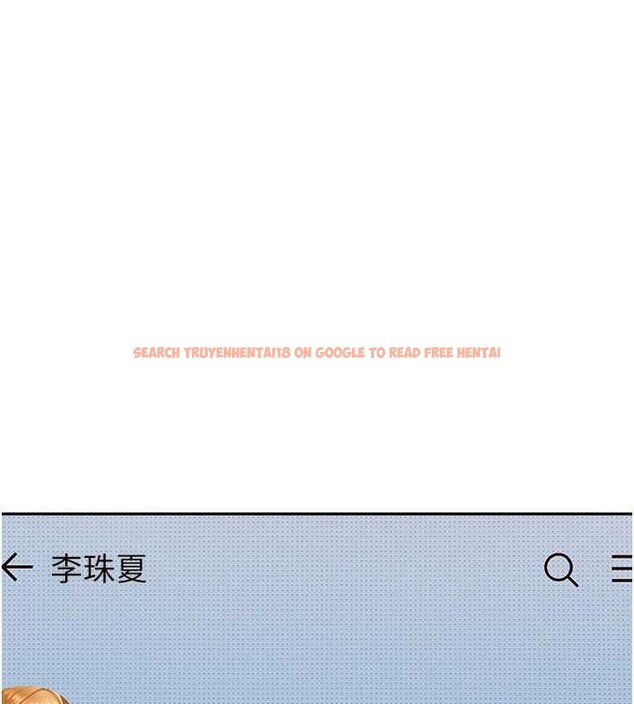查看漫画太妹硬闖成人界 - 第13話-來摩鐵實際演練 - tymanga.com中的4126491图片