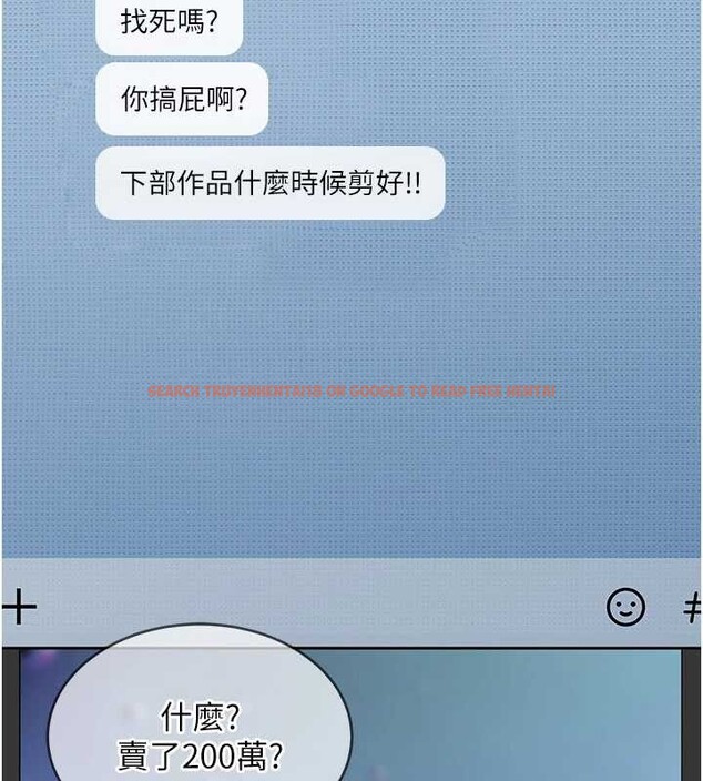 查看漫画太妹硬闖成人界 - 第13話-來摩鐵實際演練 - tymanga.com中的4126493图片