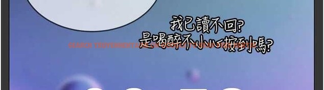 查看漫画太妹硬闖成人界 - 第13話-來摩鐵實際演練 - tymanga.com中的4126494图片