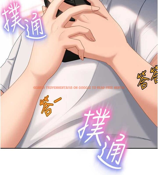 查看漫画太妹硬闖成人界 - 第13話-來摩鐵實際演練 - tymanga.com中的4126503图片
