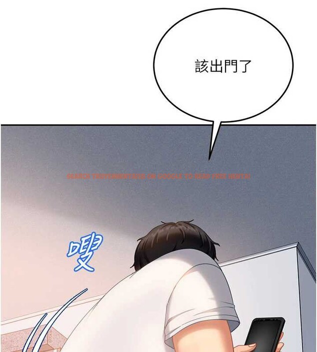 查看漫画太妹硬闖成人界 - 第13話-來摩鐵實際演練 - tymanga.com中的4126511图片