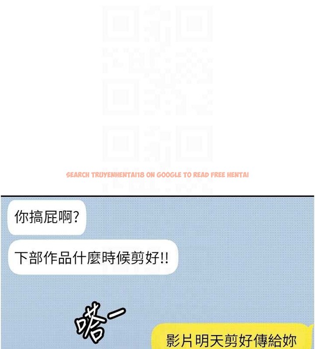 查看漫画太妹硬闖成人界 - 第13話-來摩鐵實際演練 - tymanga.com中的4126514图片