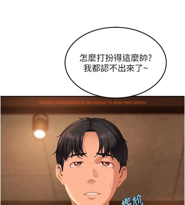 查看漫画太妹硬闖成人界 - 第13話-來摩鐵實際演練 - tymanga.com中的4126523图片