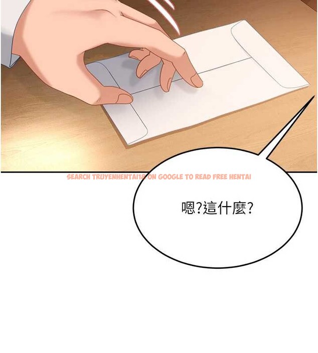 查看漫画太妹硬闖成人界 - 第13話-來摩鐵實際演練 - tymanga.com中的4126529图片