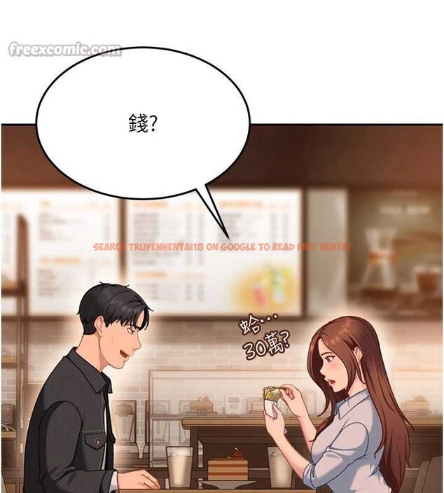 查看漫画太妹硬闖成人界 - 第13話-來摩鐵實際演練 - tymanga.com中的4126530图片